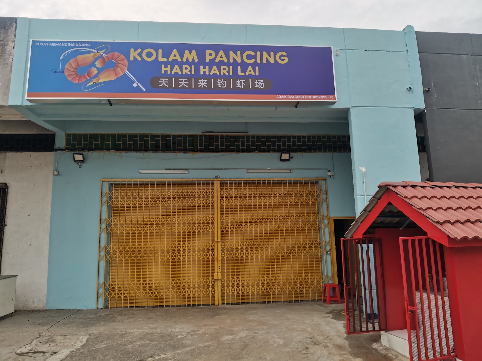 Kolam Pancing Hari Hari (Lai), kolam pancing di Klang, Selangor (gambar 3)