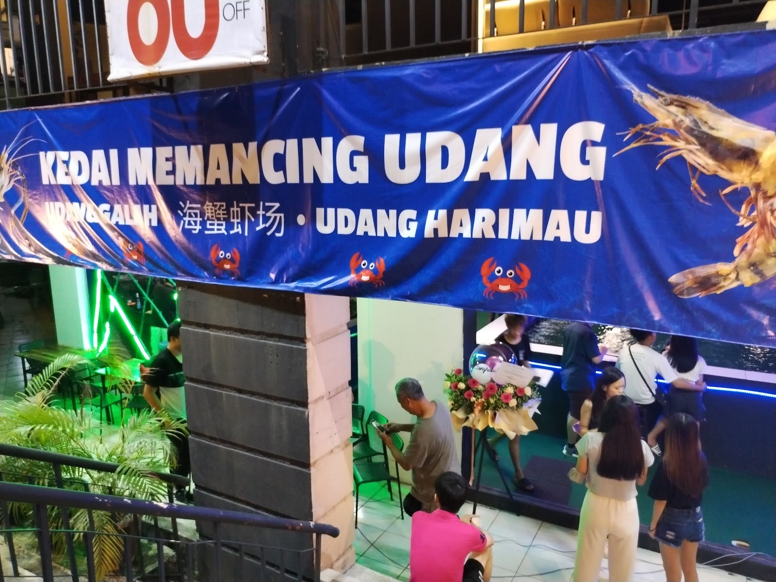 Kolam Pancing Udang Puchong 钓虾场 蒲种, kolam pancing di Selangor (gambar 3)