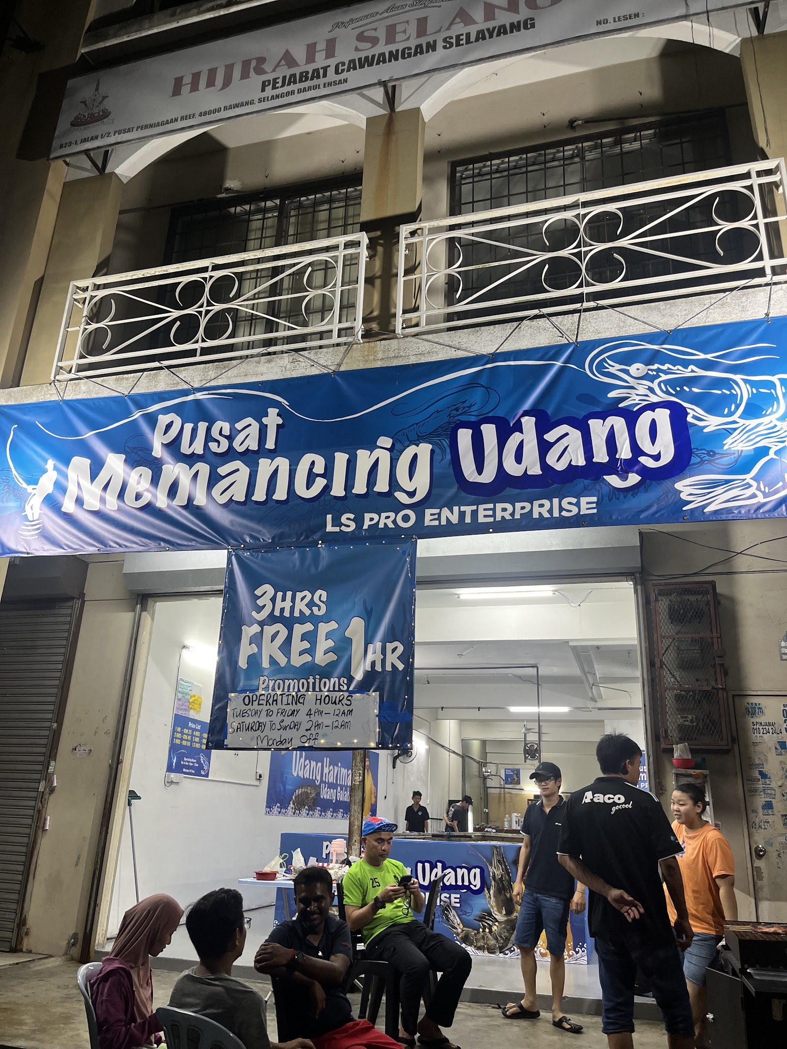 Ls Pusat Memancing Udang, kolam pancing di Malaysia (gambar 2)