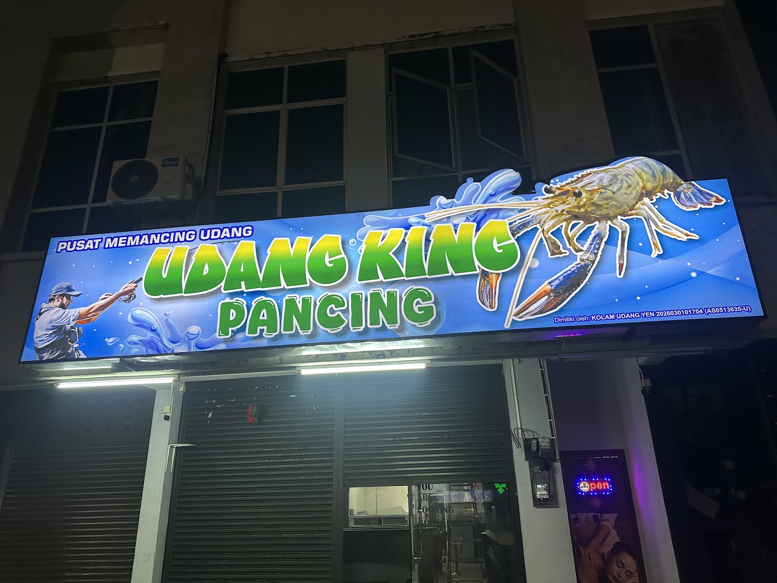 kolam udang king pancing, kolam pancing di Alor Setar, Kedah (gambar 2)