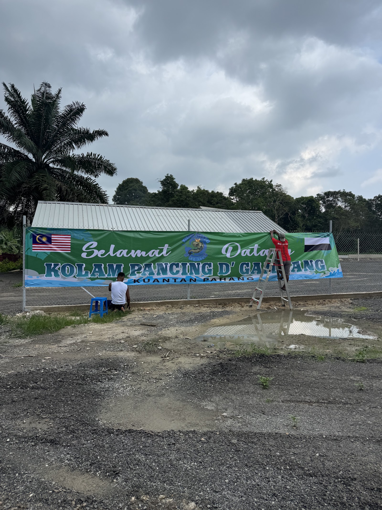 Kolam pancing D’gambang, fishing pond in Gambang, Pahang (photo 1)