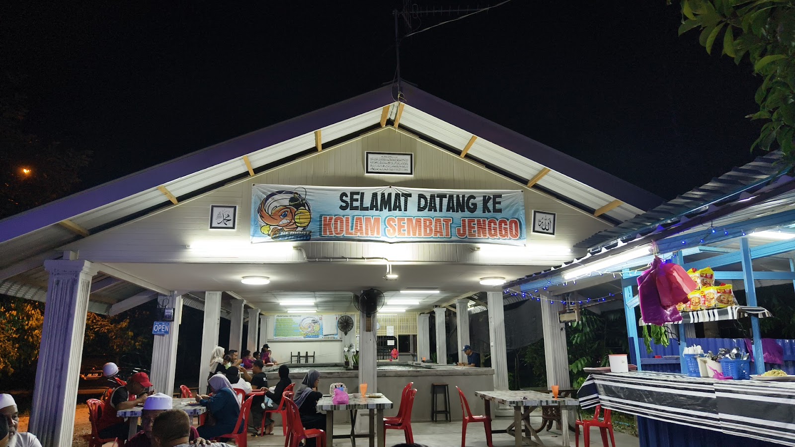 Warong D'Jenggo, fishing pond in Semerah, Johor (photo 2)
