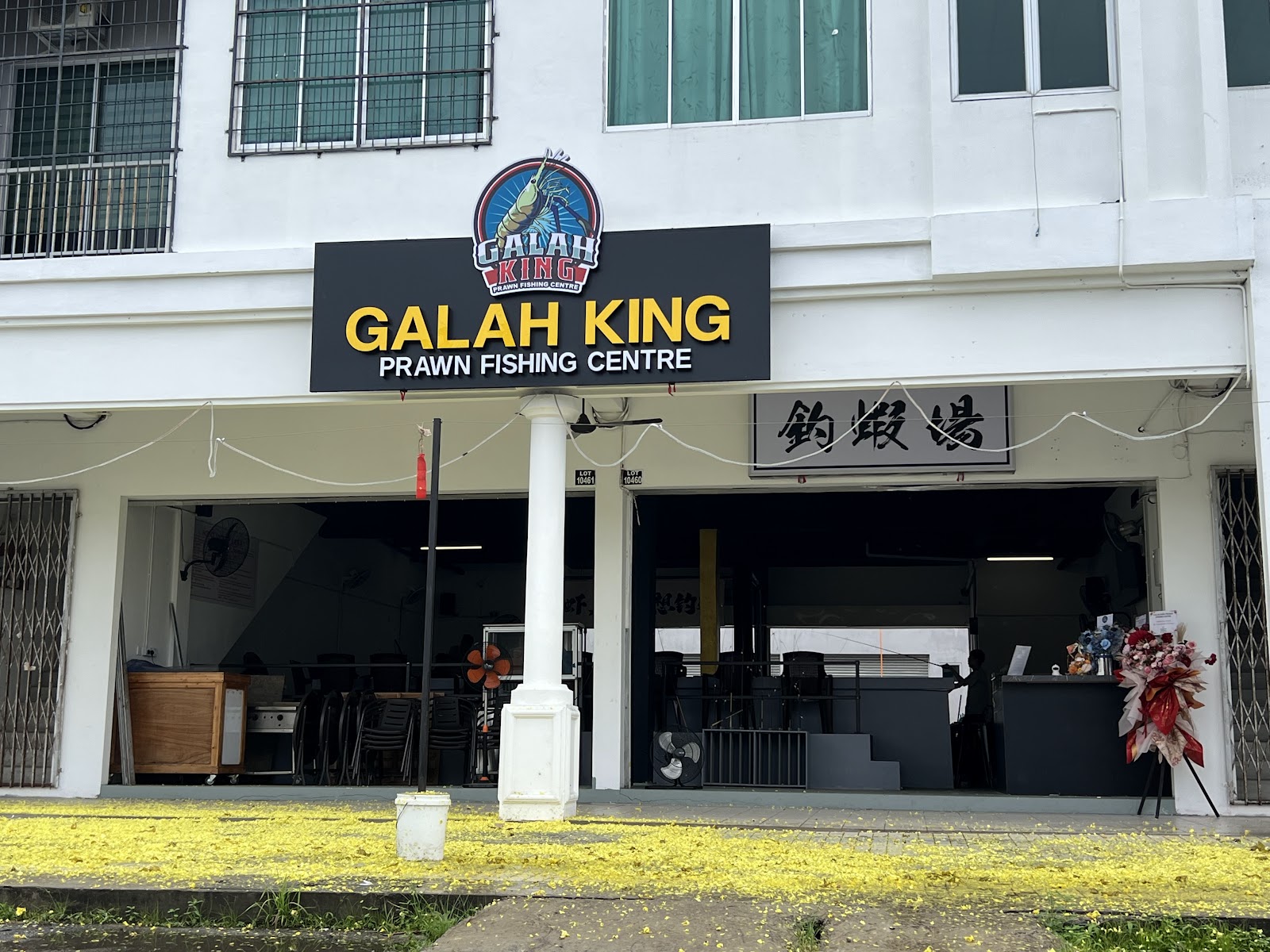 Kolam pancing Galah King Prawn Fishing Centre