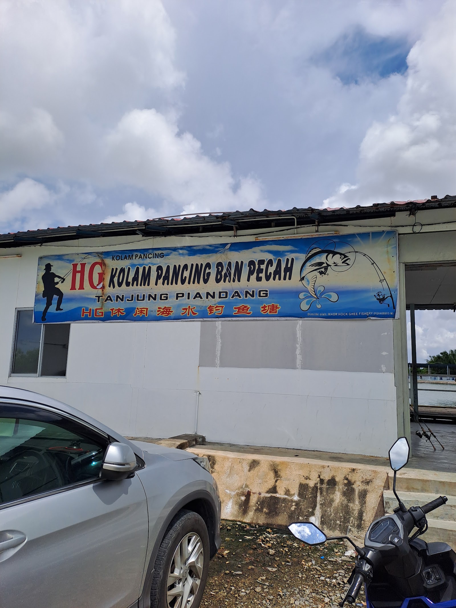 HG Kolam Pancing Ban Pecah, kolam pancing di Tanjung Piandang, Perak (gambar 2)