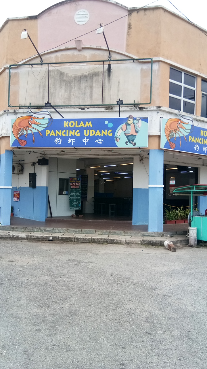 Hagor Kolam Pancing Udang, kolam pancing di Ipoh, Perak (gambar 2)