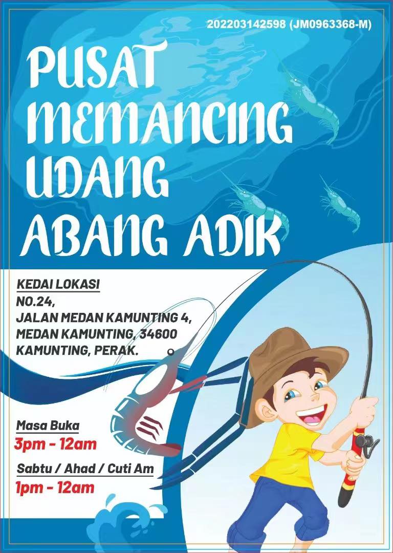 Kolam pancing Pusat Memancing Udang Abang Adik